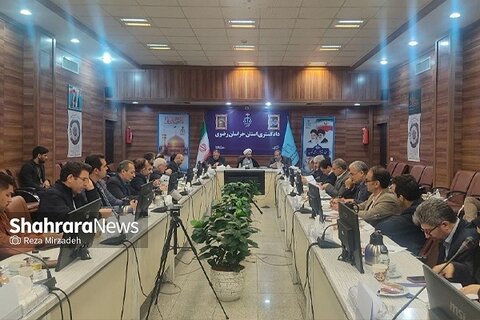 درسانه| نشست مسئولان قضایی و اجرایی خراسان رضوی درباره مسائل حاشیه شهر مشهد برگزار شد