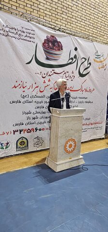 مدیر کل بهزیستی فارس در همایش طرح  افطار:ماه رمضان فرصت احیای دوستی،همدلی و همکاری