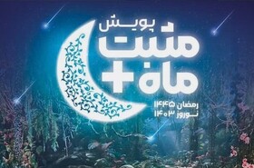 سفره‌های رمضان در جزیره، چشم‌انتظار مهربانی کیشوندان