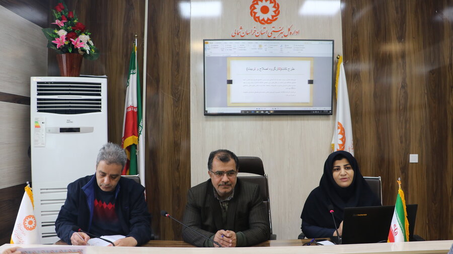 هشتمین جلسه کمیته فرهنگی پیشگیری استان