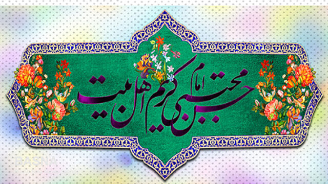 پیام تبریک مدیرکل بهزیستی مازندران به مناسبت ولادت حضرت امام حسن مجتبی (ع) و گرامیداشت روز ملی اکرام و تکریم خیرین 