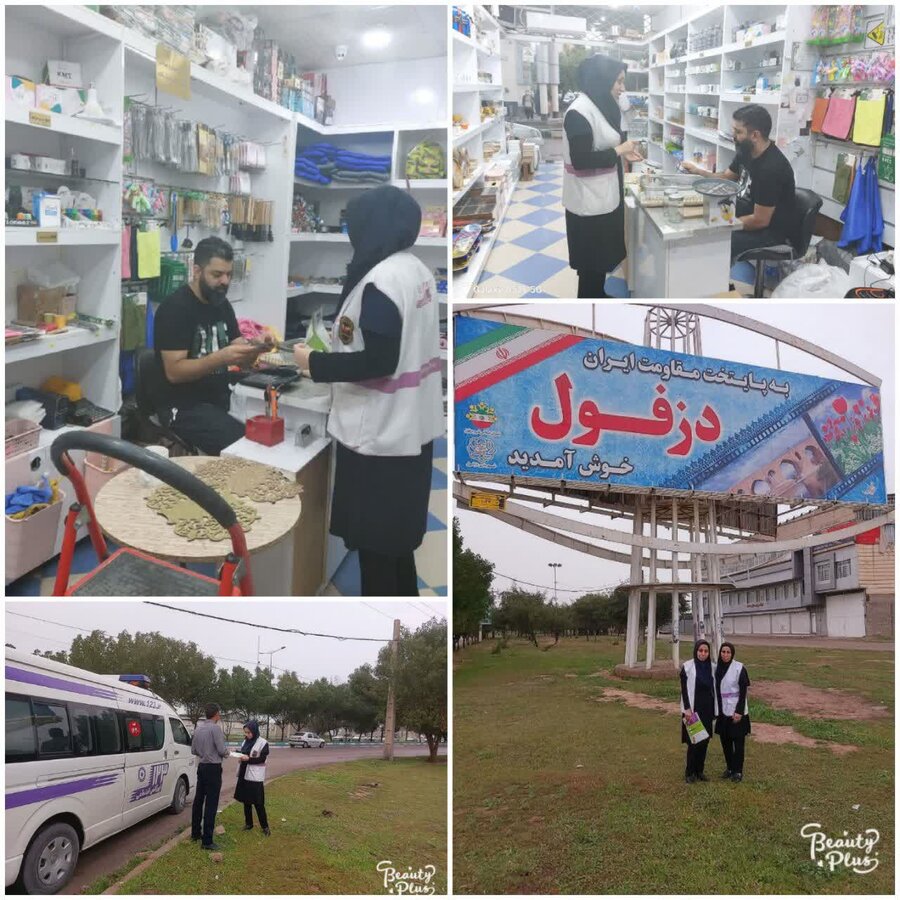 اورژانس اجتماعی خوزستان