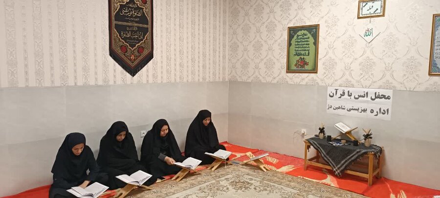 برگزاری محفل انس با قرآن ویژه بانوان کارمند بهزیستی شاهین دژ