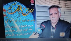 ببینیم| برگزاری محفل انس با قرآن کریم ویژه جامعه هدف بهزیستی استان بوشهر