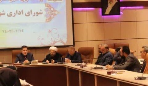 ا️شتهارد |نخستین جلسه شورای اداری شهرستان اشتهارد برگزار شد