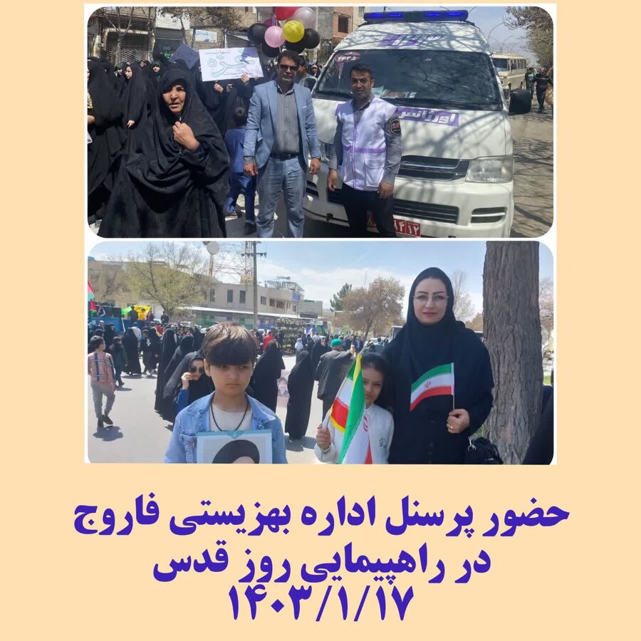 روز قدس،روز جهان اسلام است