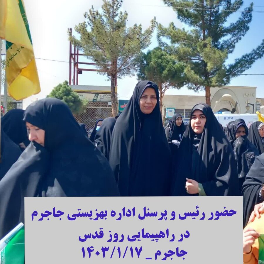 روز قدس،روز جهان اسلام است