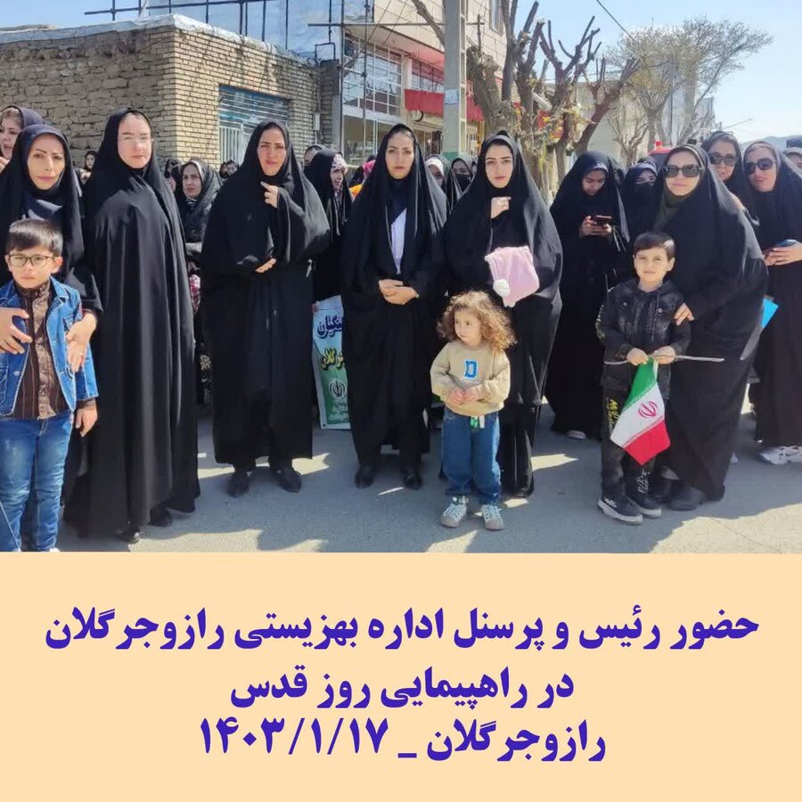 روز قدس،روز جهان اسلام است