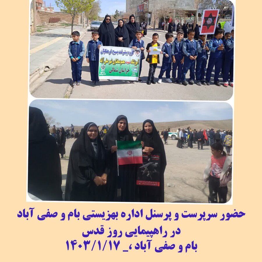 روز قدس،روز جهان اسلام است