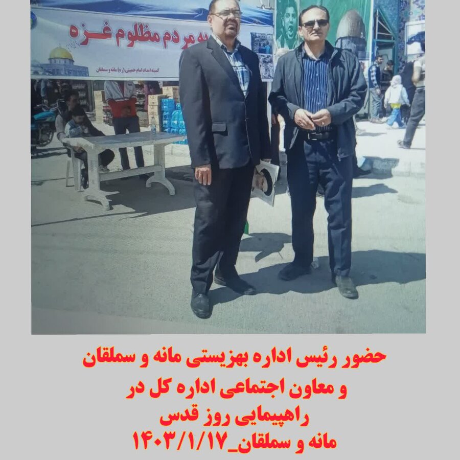 روز قدس،روز جهان اسلام است