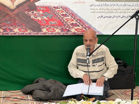 گزارش تصویری|برگزاری محفل انس با قرآن کارکنان بهزیستی فارس,در بیست و ششمین روز از ماه مبارک رمضان