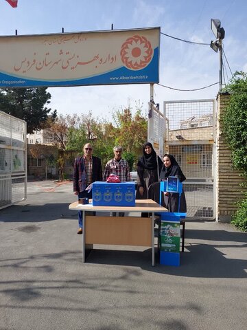 گزارش تصویری | برپایی پایگاه های جمع آوری زکات فطریه در کلیه شهرستان‌های استان البرز