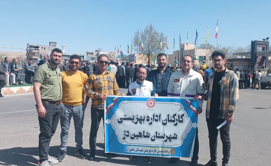 حضور کارکنان اداره بهزیستی شاهین دژ در گردهمایی ظفرمندی ایران