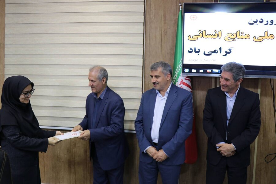 گرامیداشت روز ملی منابع انسانی در بهزیستی آذربایجان غربی