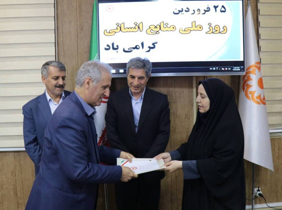 گرامیداشت روز ملی منابع انسانی در بهزیستی آذربایجان غربی