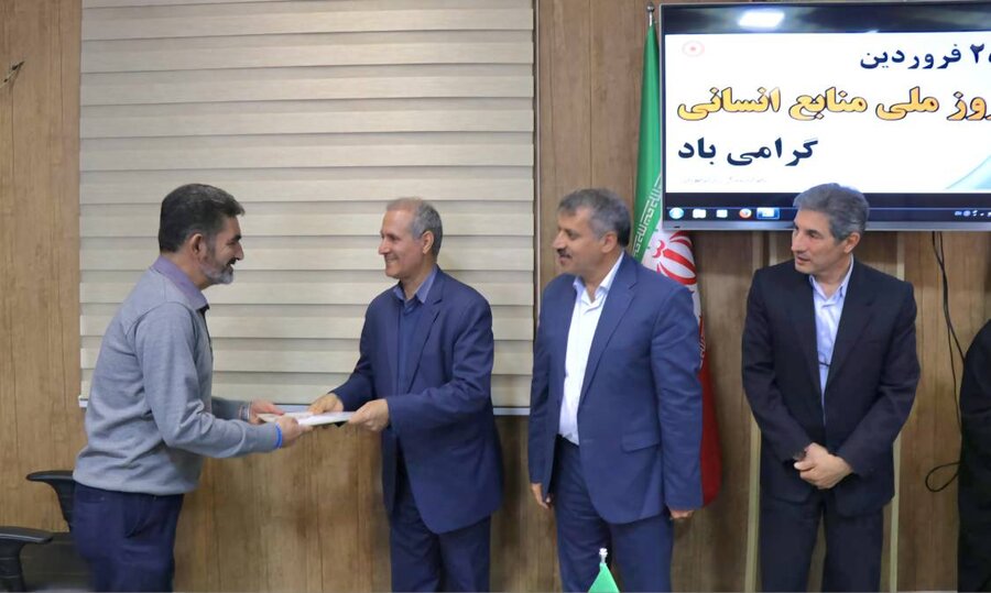 گرامیداشت روز ملی منابع انسانی در بهزیستی آذربایجان غربی