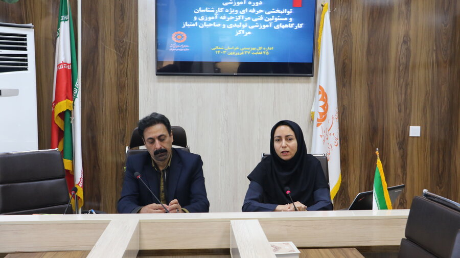 دوره آموزشی ویژه توانبخشی