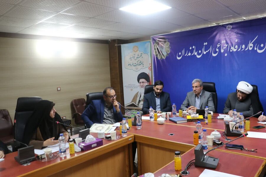 جلسه شورای هماهنگی تعاون، کار و رفاه اجتماعی استان مازندران برگزار شد