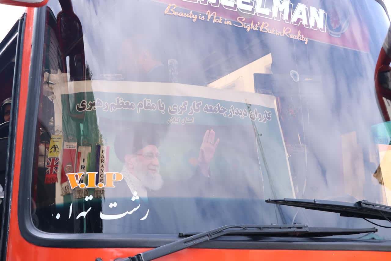 دیدار کارکنان بهزیستی گیلان و جمعی از جامعه کارگری استان با مقام معظم رهبری