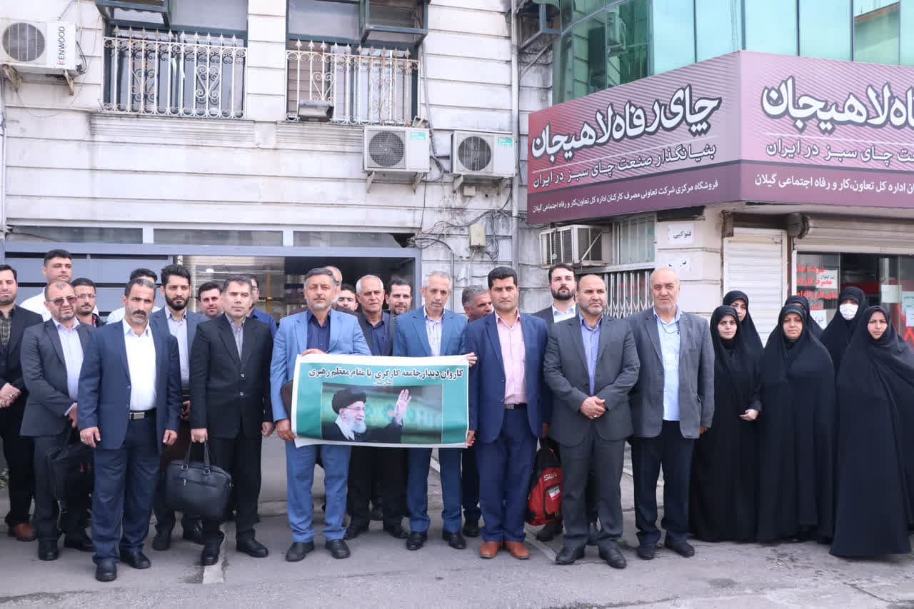 دیدار کارکنان بهزیستی گیلان و جمعی از جامعه کارگری استان با مقام معظم رهبری