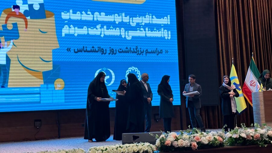 امید آفرینی با توسعه خدمات روانشناسی و مشارکت مردم