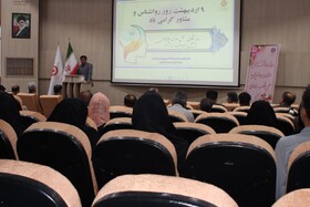 گزارش تصویری|همایش روز روانشناس و تقدیر از روانشناسان  همکار با بهزیستی خوزستان