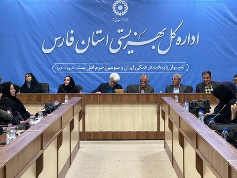 نخستین جلسه استانی کانون بازنشستگان بهزیستی فارس