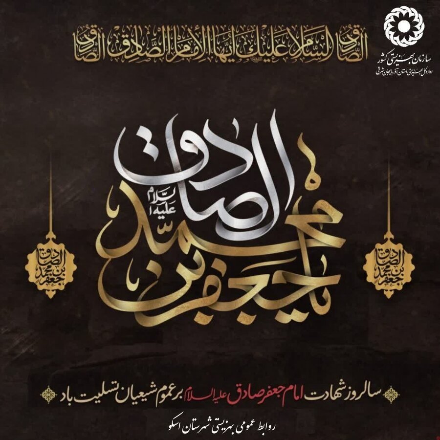 یاد مرگ، دل را با وعدههای خدا نیرو میبخشد