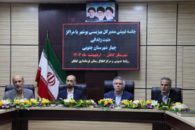 ظرفیت سازی اجتماعی مراکز مثبت زندگی در بهزیستی استان بوشهر تقویت می شود