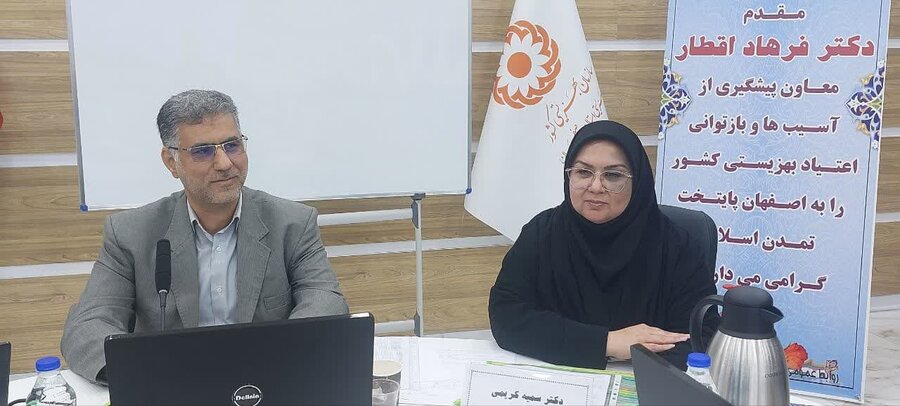 بهزیستی صاحبنظر در حوزه پیشگیری از آسیبهای اجتماعی