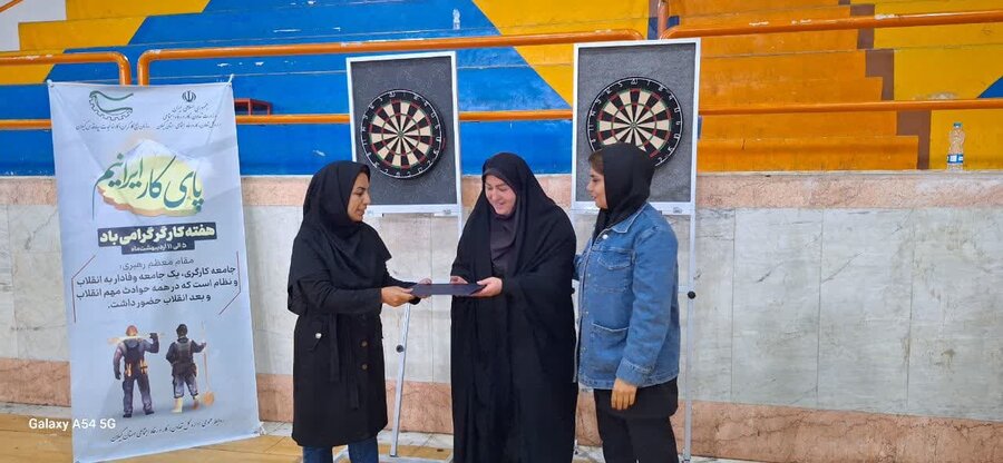 برگزاری مسابقه ورزشی ویژه کارکنان دستگاههای عضو وزارت تعاون کار و رفاه اجتماعی استان گیلان