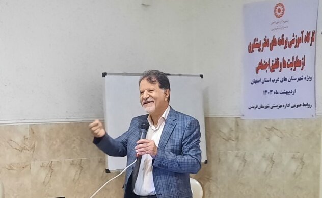 فریدن| برگزاری کارگاه آموزشی دفتر پیشگیری از معلولیتها و تلفیق اجتماعی ویژه شهرستانهای غرب استان