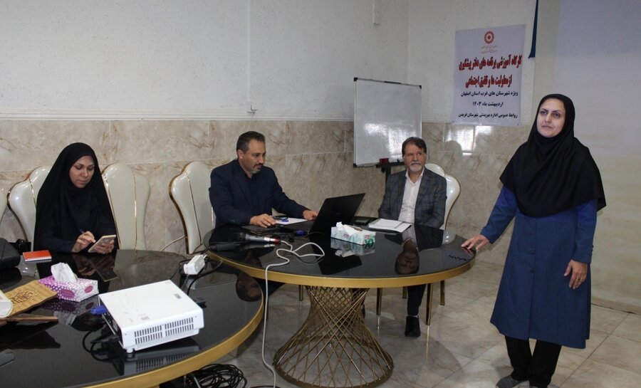 فریدن| برگزاری کارگاه آموزشی دفتر پیشگیری از معلولیتها و تلفیق اجتماعی ویژه شهرستانهای غرب استان