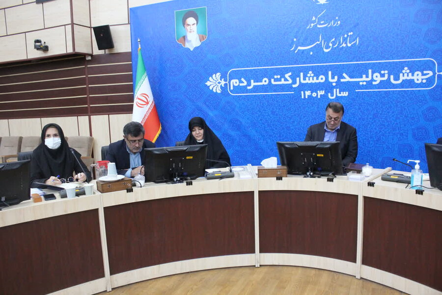 ستاد مناسب سازی استان البرز تشکیل جلسه داد