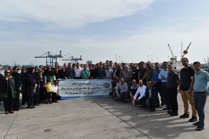 اردوی فرهنگی آموزشی اعضای شورای فرهنگی روابط عمومی استان خراسان شمالی