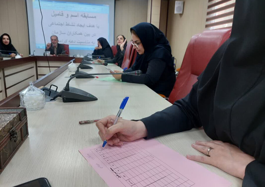 مسابقه اسم و فامیل ویژه کارکنان ستاد بهزیستی استان البرز برگزار شد