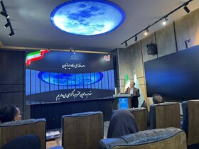 بازدید از " رصدخانه ملی رفاه ایرانیان"