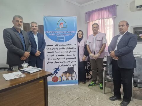تشکیل کمیته استعدادیابی کلاس بندی ورزشکاران توانیاب و جانبازان با مشارکت بهزیستی و هیات ورزش های جانبازان و توانیابان در بوشهر