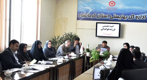 برگزاری کمیته فرزندپذیری اداره‌کل بهزیستی استان کرمانشاه