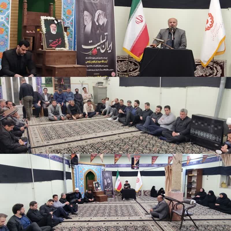 مراسم گرامیداشت شهید آیت الله رئیسی و همراهانش در بهزیستی استان گلستان