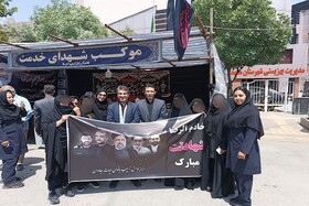گزارش تصویری| برپایی موکب بهزیستی خراسان رضوی در مراسم تشییع شهدای خدمت در مشهد