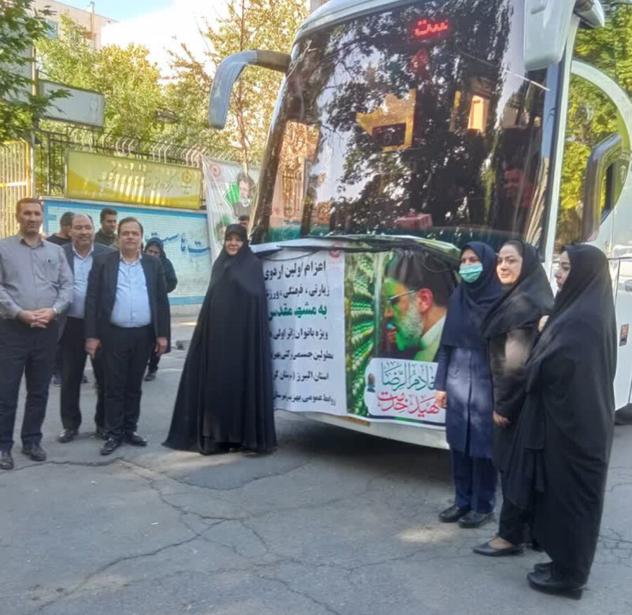 اعزام زائرین دارای معلولیت جسمی حرکتی بهزیستی استان البرز به مشهد مقدس
