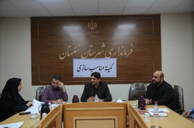 تنگستان| دومین جلسه ستاد هماهنگی و مناسب سازی شهرستان تنگستان برگزار شد