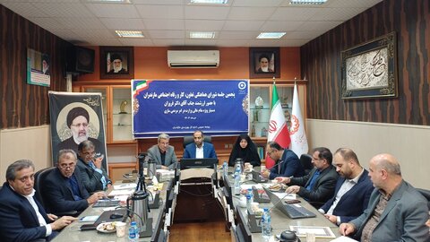پنجمین جلسه شورای هماهنگی تعاون، کار و رفاه اجتماعی استان مازندران برگزار شد