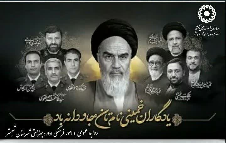 پوستر| سالروز رحلت امام خمینی(ره) و قیام ۱۵ خرداد تسلیت باد