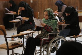 آغاز آزمون استخدامی معلولان در کردستان