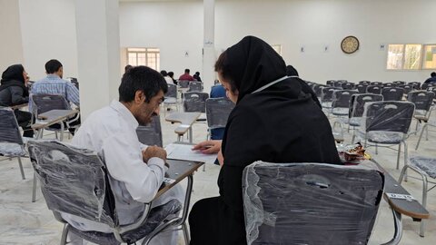 آزمون - سیستان