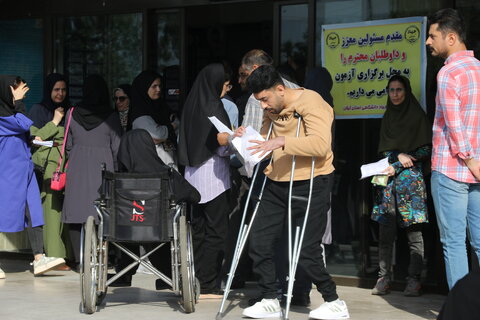 برگزاری نخستین آزمون استخدامی ویژه افراد دارای معلولیت در استان گیلان