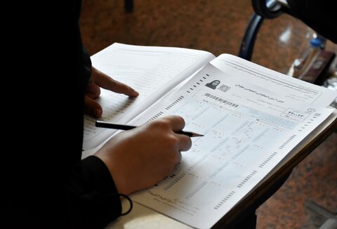 آزمون استخدامی