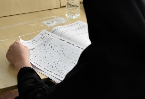 آزمون استخدامی